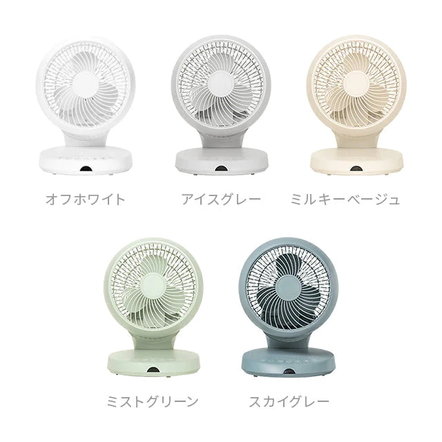 オフホワイト 360°首振り サーキュレーター 扇風機(yy02)【2年保証】