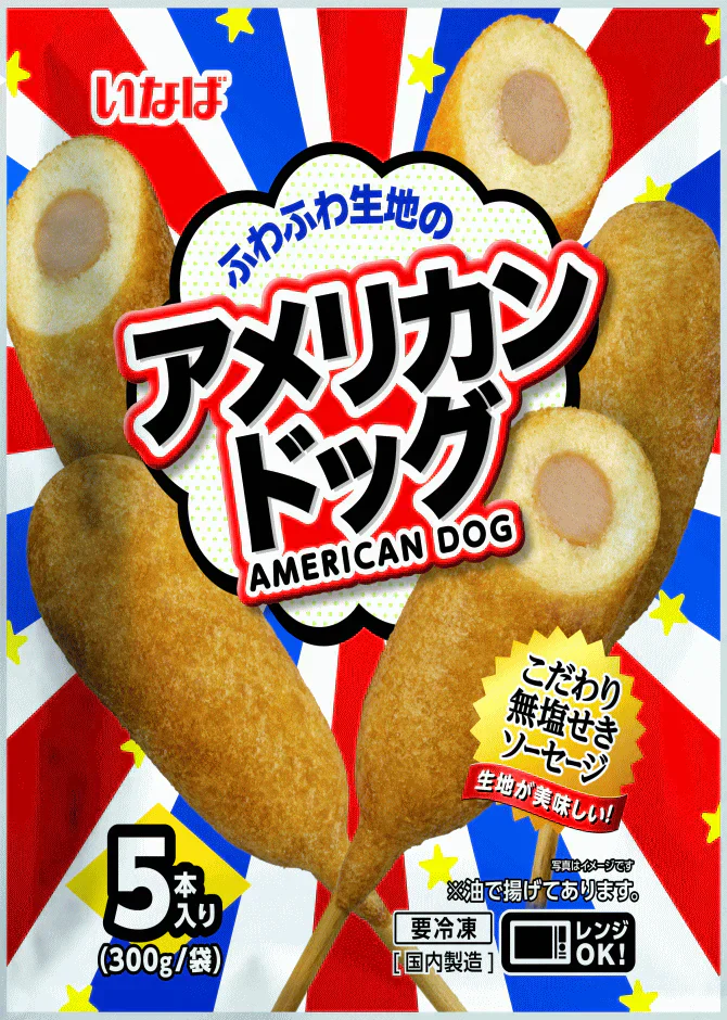 【冷凍食品】いなば食品 4+1 直火釜炊きごはんの 冷凍お弁当4袋とビッグアメリカンドッグ 1袋入り 直火釜炊きお弁当 まいたけ 鶏五目 のり弁 鶏飯 ほたてめし 鮭のり弁 刻みあなごめし 関東圏送料無料