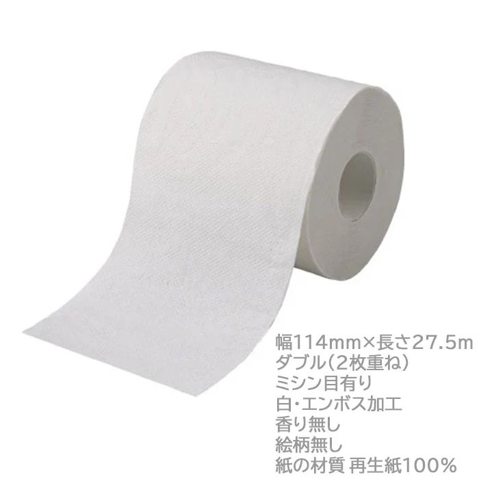 個包装2ロールＸ60パック トイレットペーパー 年末年始 干支 ダブル27.5m