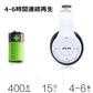 ヘッドホン ワイヤレス Bluetoothヘッドフォン 急速充電 超軽量 マイク付き 重低音 w047A(ホワイト)