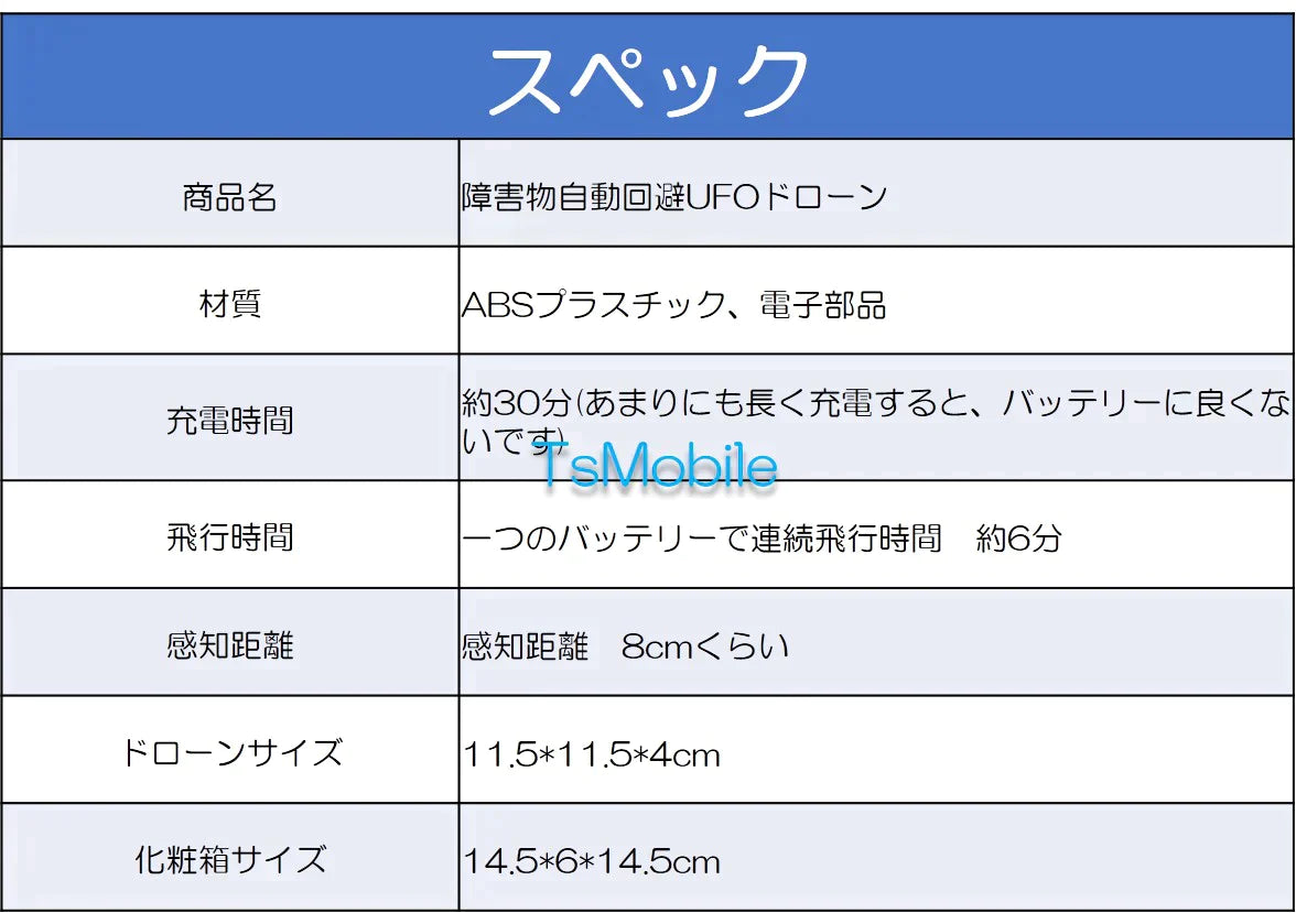 ラジコン ブルー ミニUFOドローン LED おもちゃ 安い 自動ホバー 小学生 孫 ご褒美 人気 流行 光る 高度維持 UFO ヘリコプター  プレゼント 時間潰し 子供喜ぶ 簡単