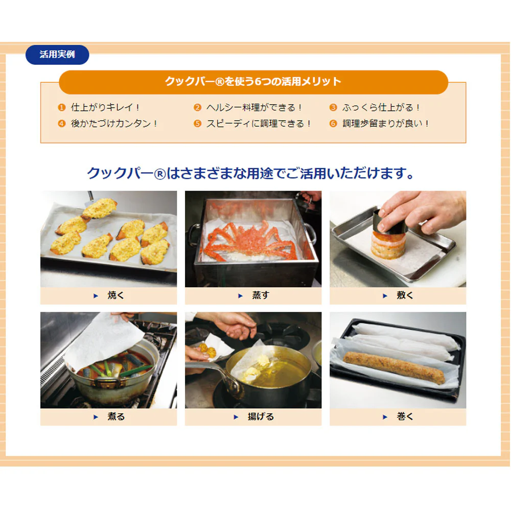 クッキングシート 旭化成ホームプロダクツ クックパーWS ウェットストロング コアレス 業務用 BOXタイプ 38cmX20m X3本