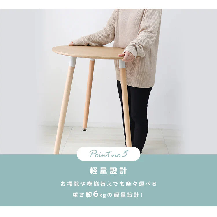 【ホワイト】ダイニングテーブル カフェ 丸テーブル 木脚 円形 コーヒーテーブル カフェテーブル 食卓テーブル デザイナーズ モダン リビング 家具 2人 2人用