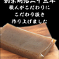 2枚入×10パック　こんにゃく 国産