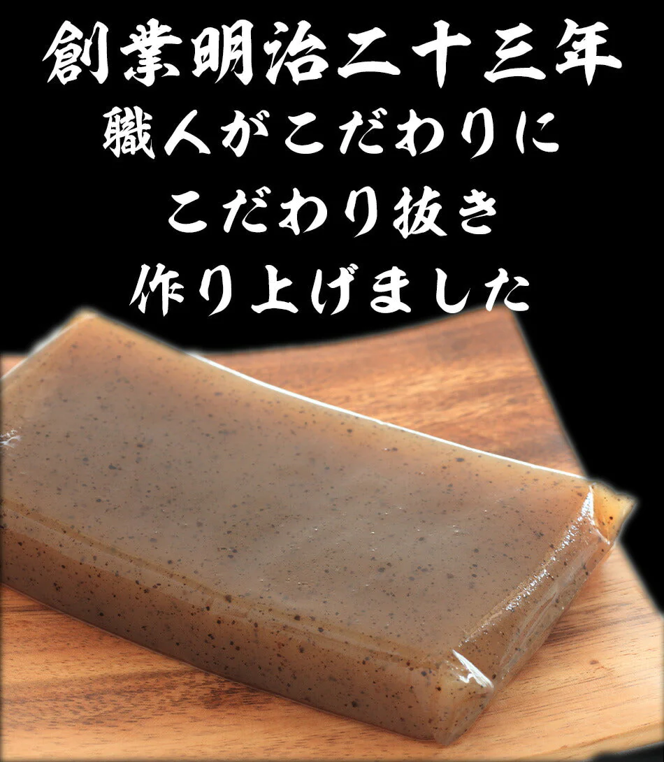 2枚入×10パック　こんにゃく 国産