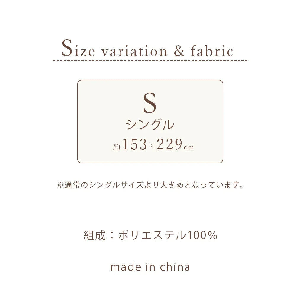 ブランケット 毛布 二枚合わせ グレー シングル 153×229cm 裏ボア ふわふわ もこもこ シープボア あったか 防寒  厚手 暖かい ひざ掛け 膝掛け 大判  掛け毛布 ソファカバー 洗える インテリア おしゃれ 秋冬用  寝具