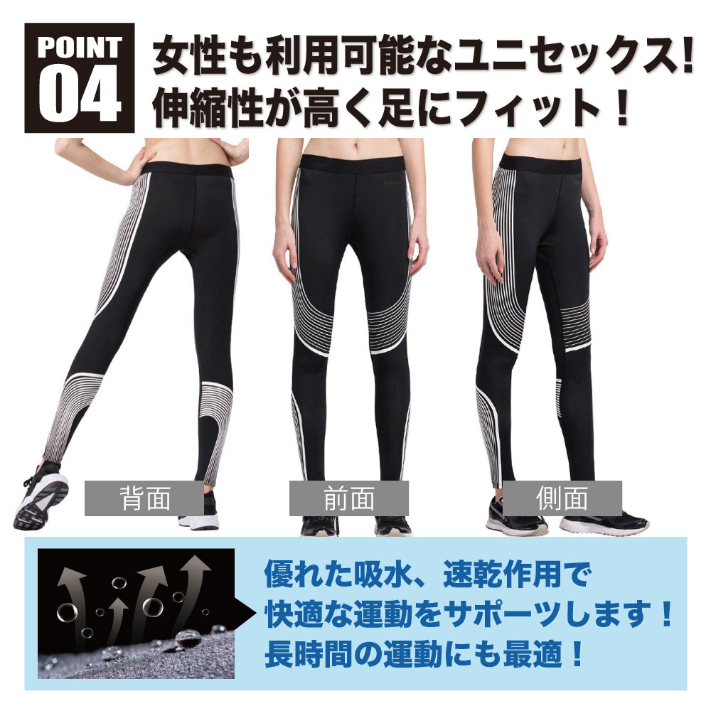 【ホワイト、M】 スポーツタイツ 快動タイツ コンプレッションタイツ メンズ スポーツレギンス レディース