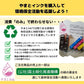 やまとインク キャノン Canon 互換インク BCI-351XL（BK/C/M/Y）+ BCI-350XL（顔料BK) 5色マルチパック BCI-351+350/5MPの大容量サイズ ICチップ付 残量表示 個別包装