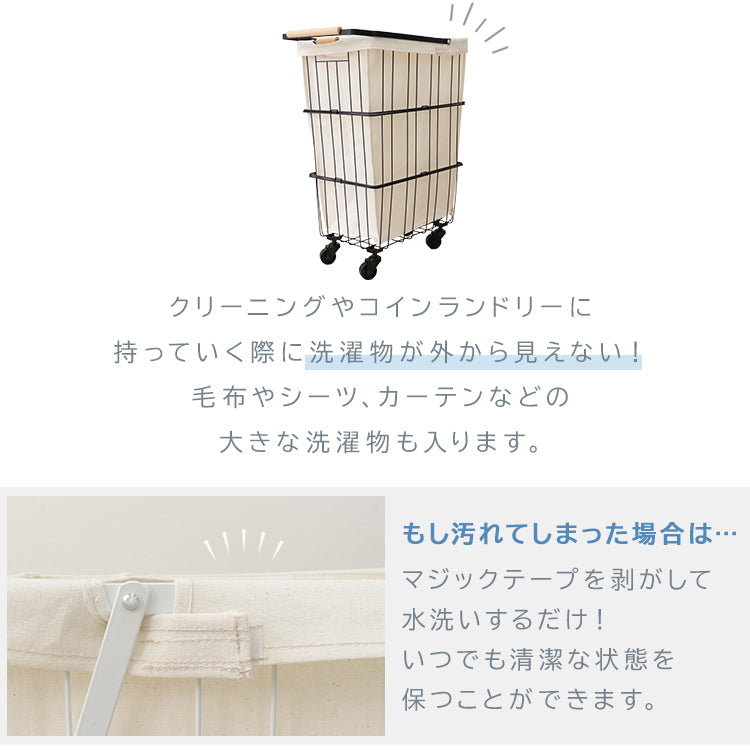 【ブラック】ランドリーバスケット キャスター付き 61L 大容量 ランドリーワゴン 洗濯カゴ 脱衣かご 洗濯かご ワイヤーバスケット 洗濯物 ランドリー 洗濯物入れ かご 脱衣所 洗面所 角型 収納 ランドリー収納 ボックス シンプル おしゃれ 新生活