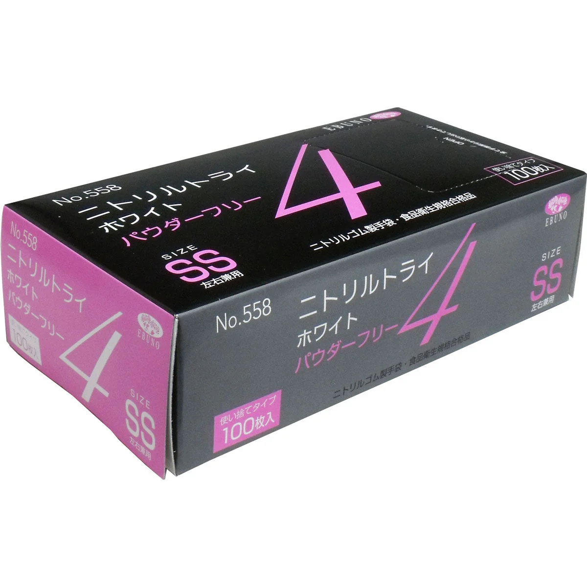 お得な6箱セット 使い捨てゴム手袋 エブノ No.558 ニトリルトライ4 ホワイト パウダーフリー ニトリルゴム製 SSサイズ 100枚入り X6箱