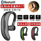 【ブラック＆グリーン】ブルートゥースイヤホン Bluetooth 5.2 ワイヤレスイヤホン 耳掛け型 ヘッドセット 片耳 最高音質 マイク内蔵 日本語音声通知 180°回転 超長待機 左右耳兼用