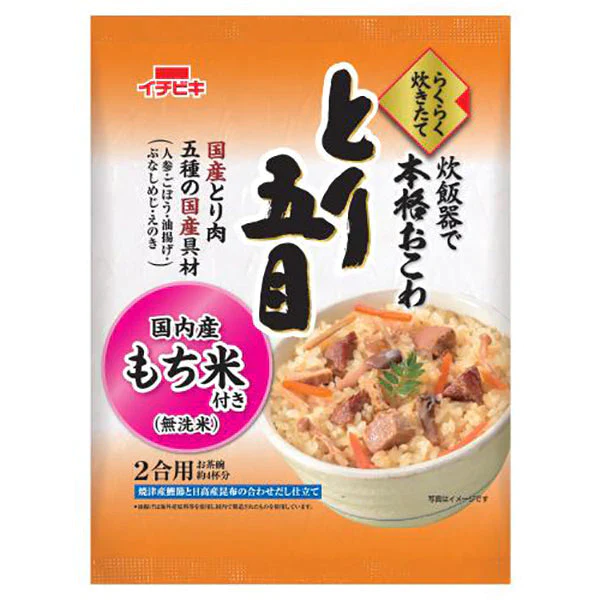 らくらく炊きたておこわ 6袋セット