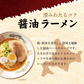 ご当地ラーメン6食セット 旭川醤油ラーメン 醤油 しょうゆ 生ラーメン ラーメン らーめん 拉麺 スープ付 中華麺 【カウシェファーム収穫対象商品】