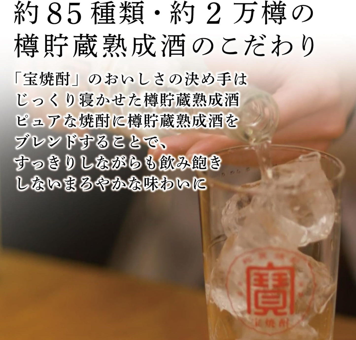 宝酒造 宝焼酎 25度 4000ml 4L×4本/1ケース
