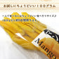 【100g】ドライマンゴー ドライフルーツ お菓子 プレゼント フルーツティー 送料無料 ジュース 紅茶 プチギフト 非常食 保存食 キャンプ飯 行動食