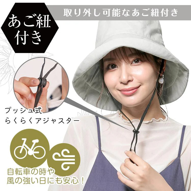 【送料無料】 帽子 「ノーマルタイプ・ラテベージュ」 レディース 大きいサイズ 遮光100％ 接触冷感 UVカット つば広 折りたたみ 飛ばない 日よけ 春夏 あご紐 小顔効果 大きめ おしゃれ 可愛い 母の日 お花見 ap116-t1