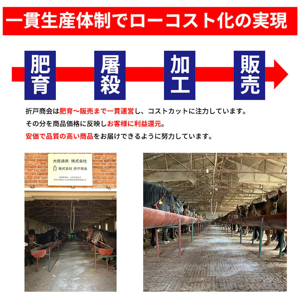 馬生レバー　250g　4個パック（1個：60g～80g）