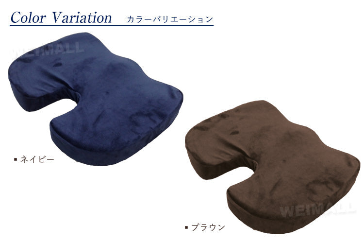 【ブラウン】椅子 クッション 腰痛 低反発 クッション 椅子用クッション 座布団 低反発クッション 骨盤クッション 健康クッション 骨盤矯正 姿勢矯正 腰 猫背 クッション オフィスチェア 椅子 いす チェア 車 ドライブ テレワーク