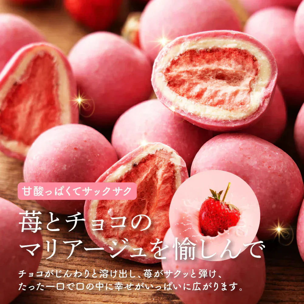まるごと苺チョコレート 100g チョコレート スイーツ いちごまるごと ホワイトチョコ イチゴ いちご ストロベリーチョコ いちごトリュフ フリーズドライ チョコ 友チョコ 自分チョコ
