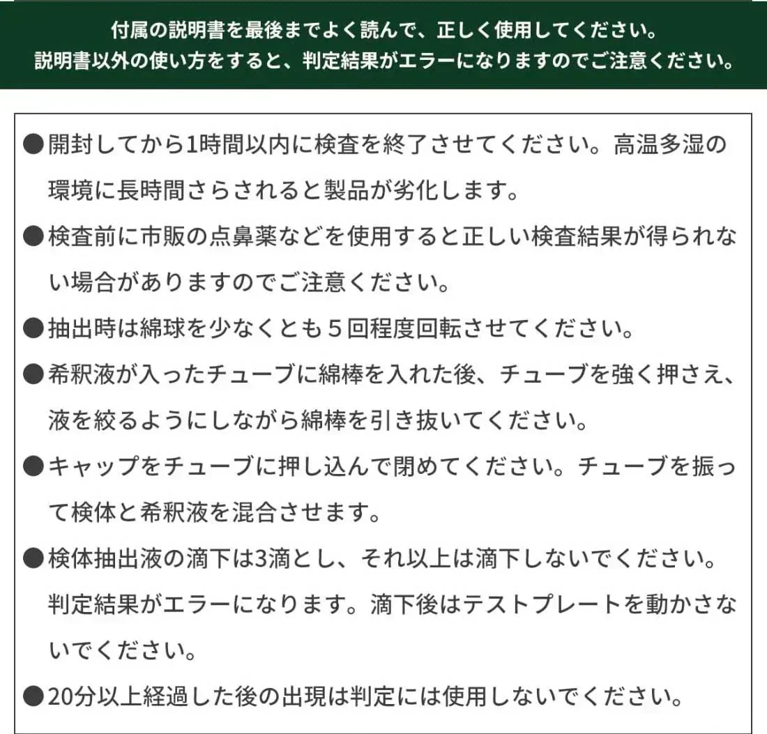 【10個セット】【最安値挑戦】抗原検査キット 2025年最新型変異株対応 抗原検査 ダブルチェック 鼻腔検査 新型コロナウイルス インフルエンザ A/B 3種類同時に検査 自宅 5分 セルフ検査 抗原定性検査キット 常備 家庭 一般用 研究用
