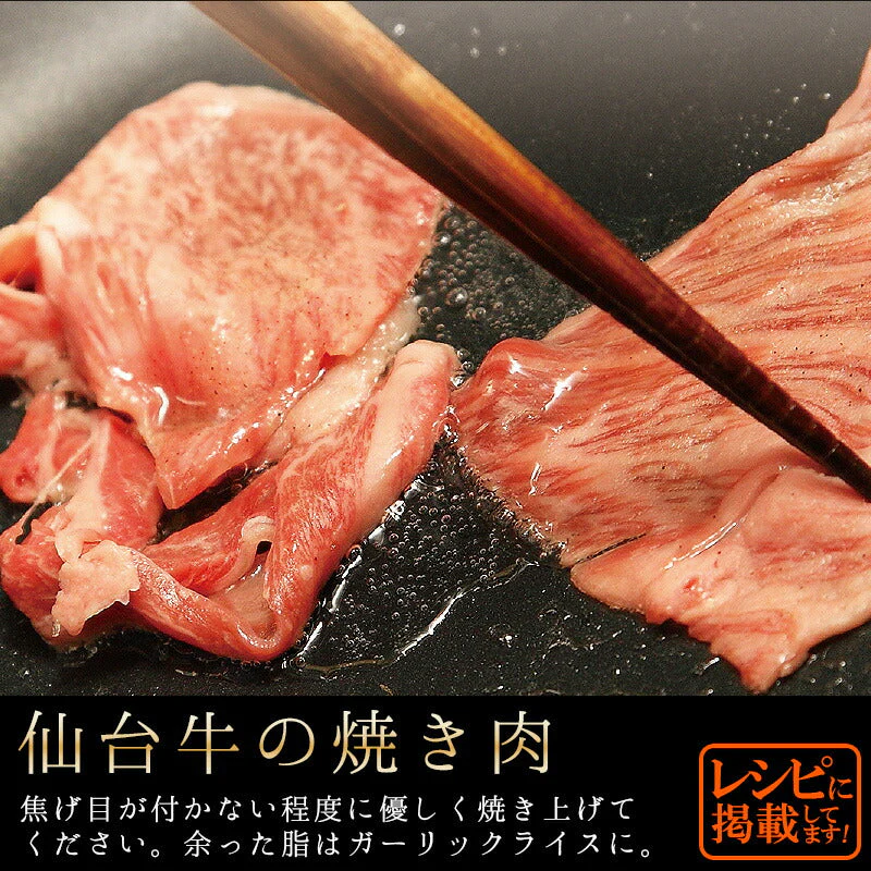仙台牛 最高級 A5ランク 特上ロース 薄切り 600g [ すき焼き しゃぶしゃぶ 冷しゃぶ お鍋 鍋物 やきしゃぶ 焼肉 ギフト 贈答 お祝い 御祝 内祝い お取り寄せ 仙台 名物 宮城 ご当地 グルメ ][冷凍配送]