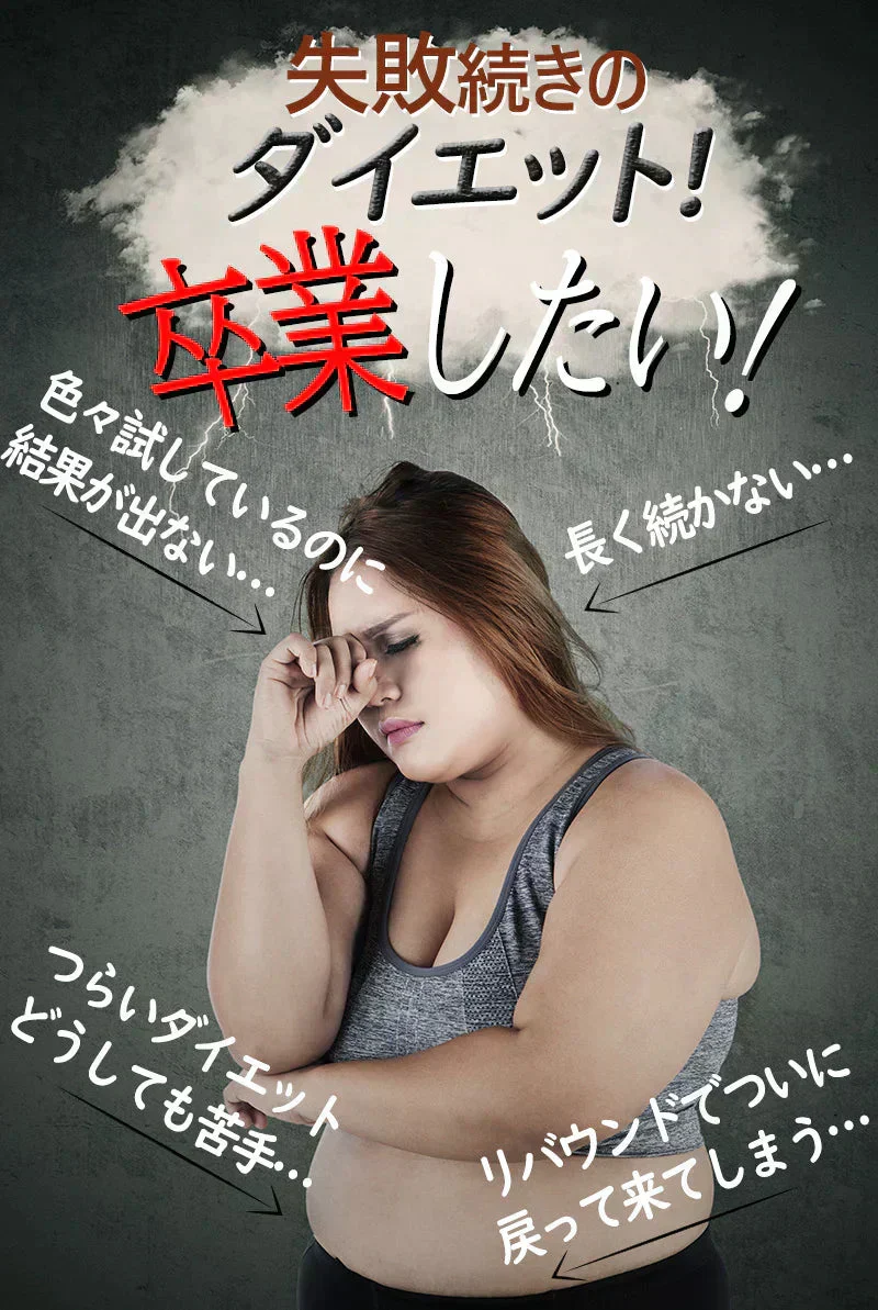 【24時間モデル・激安 お得3個セット】-10kg 本気ダイエット 短期集中専用 ダイエットサプリメント くびれ美人 痩せない方の為のサプリ 30包約 １ヵ月分×3箱 むくみ ダイエット効果 サプリ 減量 激やせ 激減 燃やす 短期減量 短期ダイエット スリムサポート 美ボディダイエットサプリメント 生酵素 酵素 燃焼 燃焼系 コレウスフォルスコリ フォルスコリン フォルスコリ 国産サプリ 「福袋」
