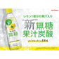 【全国配送対応】【1ケース】【送料無料】 ポッカサッポロ キレート レモン 無糖スパークリング 490ml 24本 炭酸ジュース 健康 ヘルシー ソーダ レモン 檸檬 レモンソーダ 炭酸 ソーダ