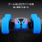 ラジコンカー ブルー 子供 最新版 リモコン自動車RC 充電 簡単 子供クリスマスプレゼント オフロード 誕生日 小学生 大人 おもちゃ 知育玩具 360°回転
