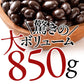 訳あり チョコレート チョコ 選べるアーモンドチョコレート 850g [ハイカカオ / ホワイト] チョコ ハイカカオ ビター アーモンドチョコ ナッツ アーモンド チョコ スイーツ 業務用
