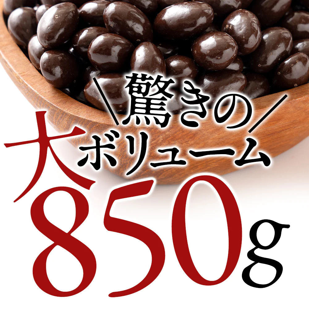 訳あり チョコレート チョコ 選べるアーモンドチョコレート 850g [ハイカカオ / ホワイト] チョコ ハイカカオ ビター アーモンドチョコ ナッツ アーモンド チョコ スイーツ 業務用