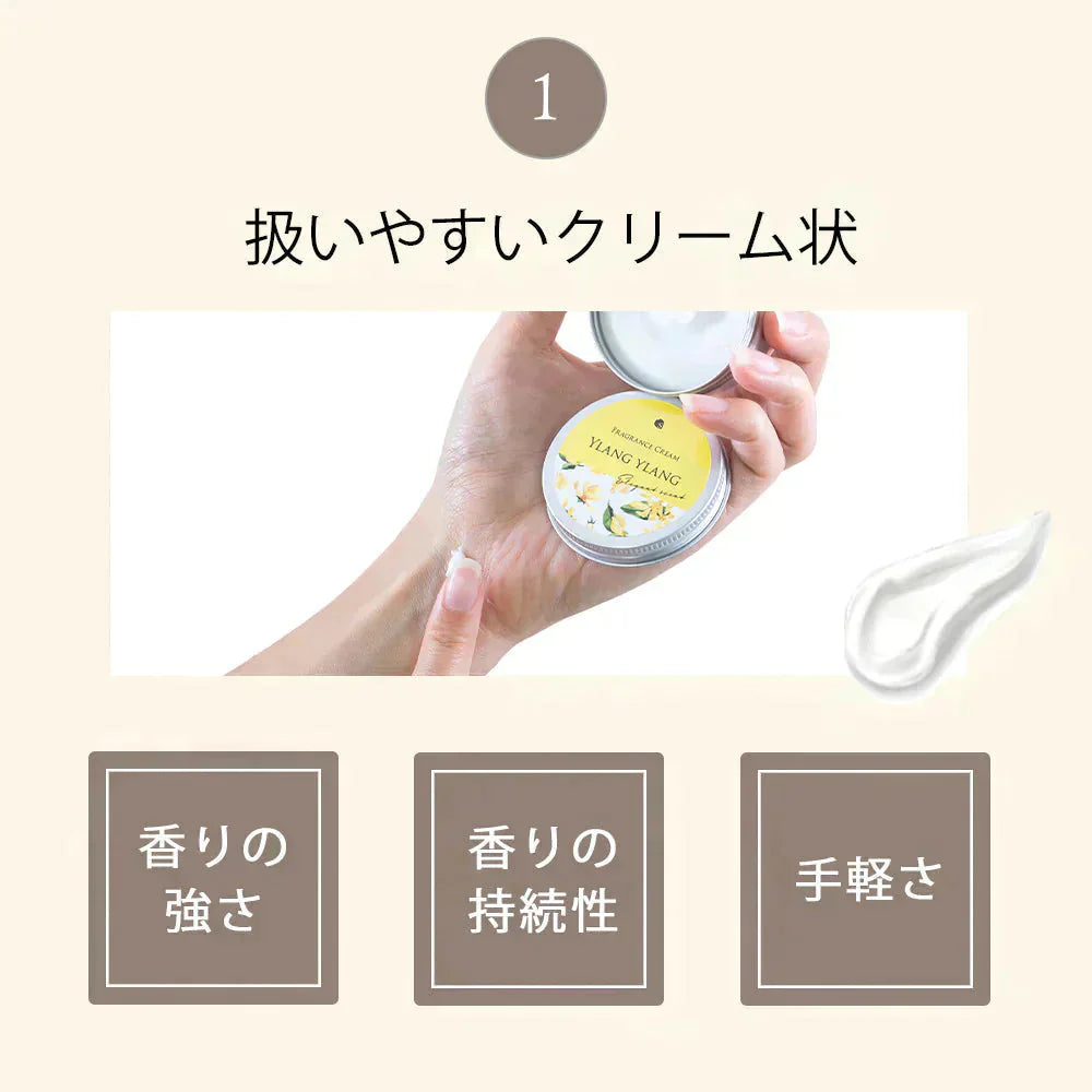 フレグランスクリーム 柚子 35g 香水 練り香水 ハンドクリーム 練香水 ねり香水 レディース メンズ 兼用 送料無料 サクラナチュラル