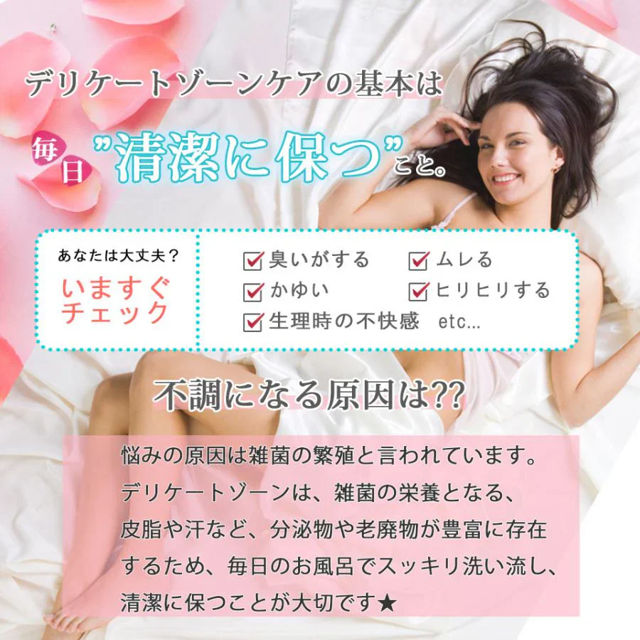 デリケートゾーン 4個セット メール便 送料無料 東京ラブソープ ピュアガールズ 80g×4個 ブルガリアローズ イランイラン 臭い くすみ 化粧品 天然 ソープ ピュア肌 石けん 黒ずみ せっけん フェミニン デリケート デリケートゾーン 化粧石鹸 TOKYO LOVE SOAP 石鹸 乳首