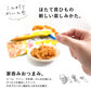 カリポリ 貝ひも 塩味 醤油バター味 2袋セット 国産 ほたて おつまみ 珍味 送料無料 お菓子 おやつ 酒 貝 スナック