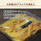 【500g】ドライマンゴー ドライフルーツ 果物 おすすめ 人気 ギフト ヨーグルト 送料無料