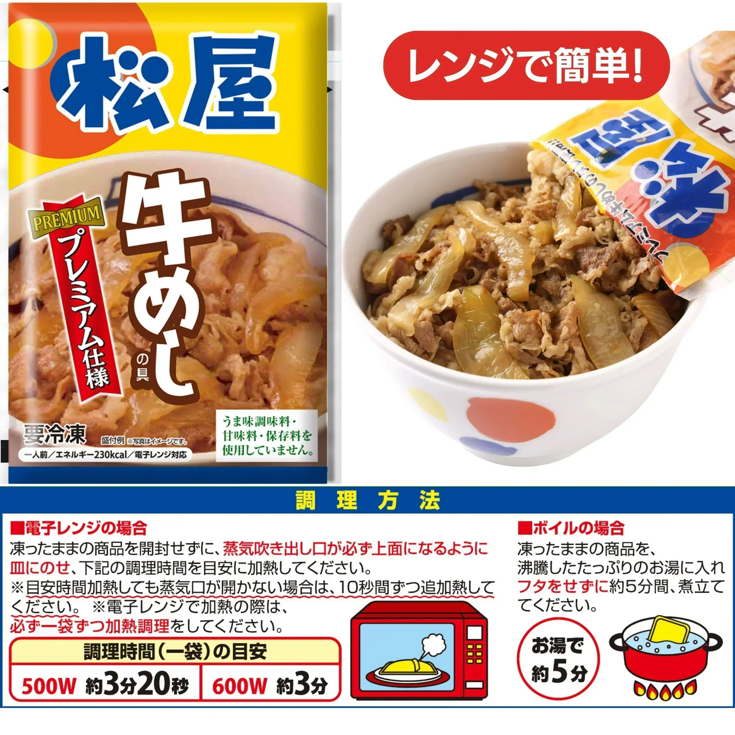 【カウシェうまいもん市場】松屋 5種11食福袋 牛めし3個・ 豚めし2・オリジナルカレー2個・カルビ焼肉2個・豚生姜焼肉2個計11食） 牛丼 牛丼の具 ぎゅうどん 豚丼 カレー 焼肉 惣菜 辛口 冷凍 冷凍食品 セール