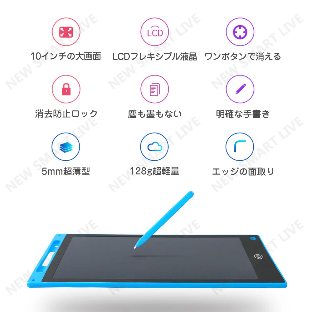 電子メモ ブルー お絵かきボード デジタルメモパッド カラー LCD 子供 10インチ 知育 玩具 文字書き始め 練習 誕生日 プレゼント 祝い
