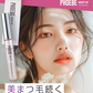 【PHOEBE BEAUTY UP アイラッシュセラム 5mL】まつげ美容液 美容液 睫毛 まつ毛 まつげ ヒト幹細胞培養液 日本製