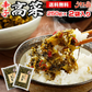 辛子高菜 250ｇ×2袋 送料無料 メール便 博多 福岡 帰省土産 旅行土産 おかず ご飯のお供 おつまみ お土産 ギフト ポイント消化