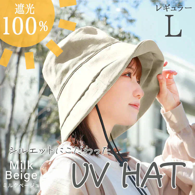 【Lサイズ】【ミルクベージュ】【レギュラータイプ】　帽子 完全遮光 遮光100% UVカット レディース 大きいサイズ つば広 折りたたみ ハット 自転車 飛ばない 日よけ かぶる日傘 運動会 旅行 レジャー 買い物 ガーデニング あご紐 小顔効果