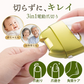 電動爪削り Leaf DX 爪切り 削り 爪磨き 角質ローラー 赤ちゃん 高齢者 電池式 防水