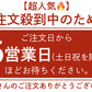 （コーンスープ）プロテインダイエットリゾット6食