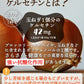 50包  健康さらさら・すごい玉ねぎスープ