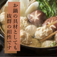 青じそ香る 鶏つくね串 2kg（10本×5袋）