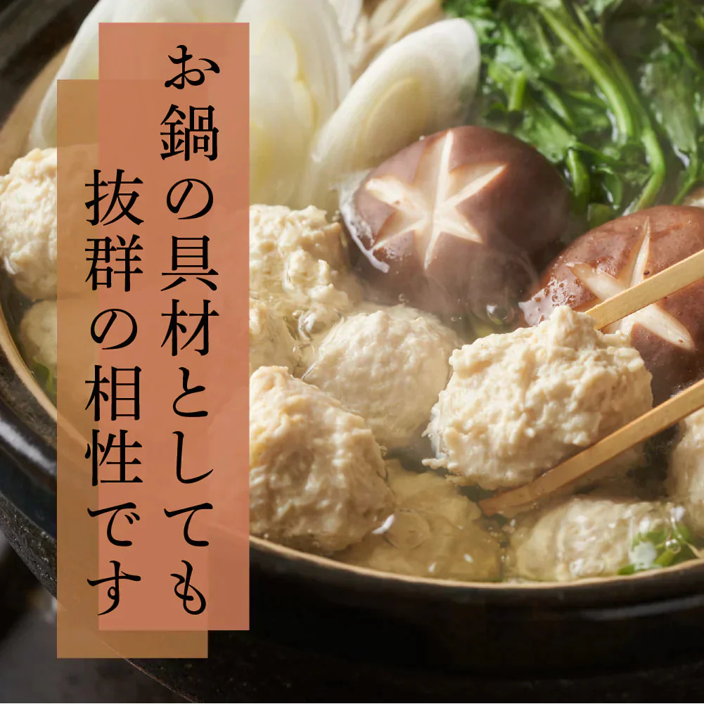 青じそ香る 鶏つくね串 2kg（10本×5袋）