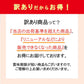 ※使用しません　商品コードは訳ありかつおとこんぶのふりかけ×2です
