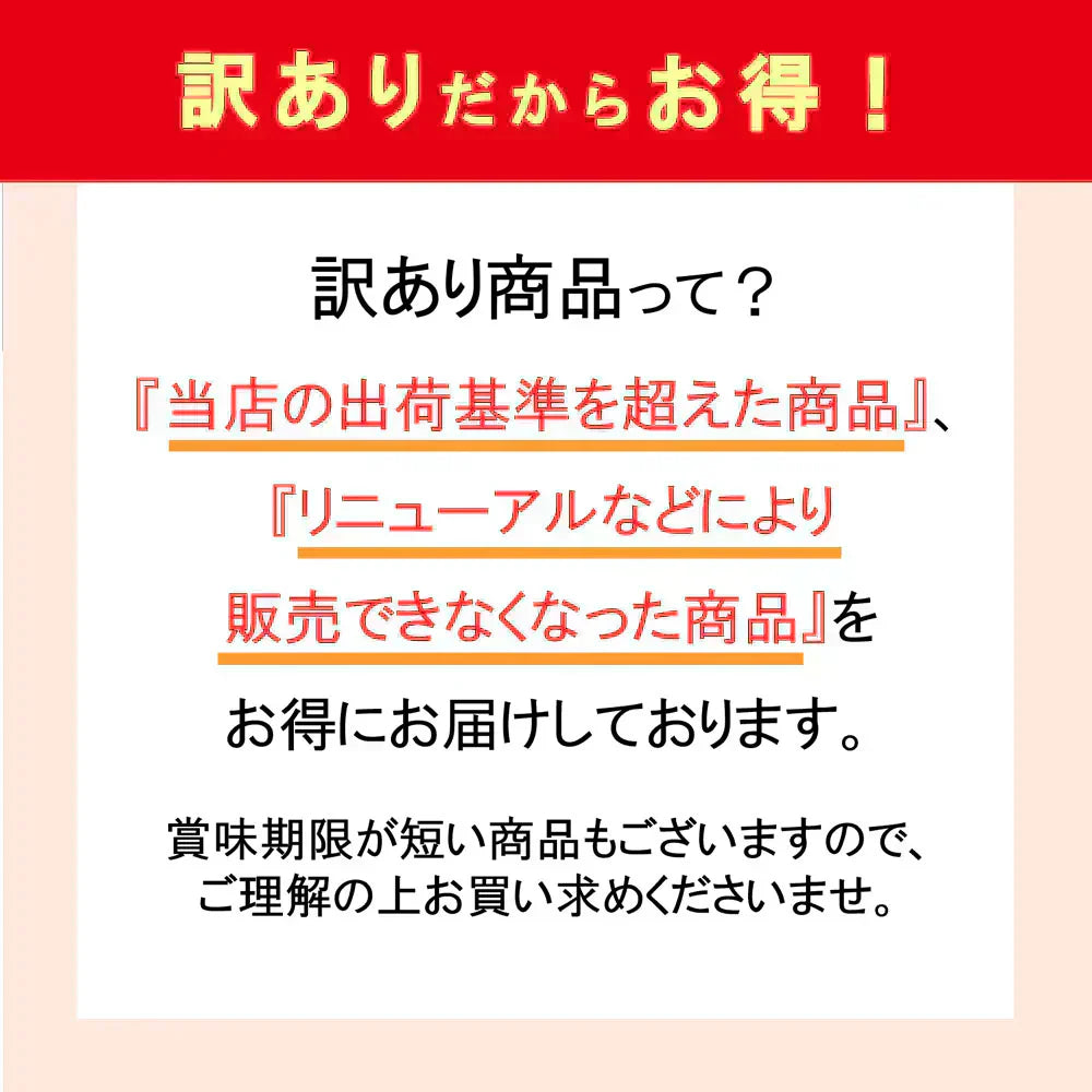 ※使用しません　商品コードは訳ありかつおとこんぶのふりかけ×2です