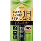 オートマチックビューティー【AB-PR01（グリーン1）】リアルふたえリキッド コスメ ふたえ