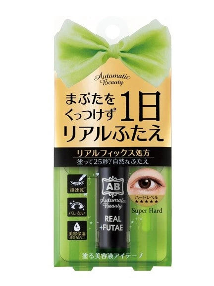 オートマチックビューティー【AB-PR01（グリーン1）】リアルふたえリキッド コスメ ふたえ