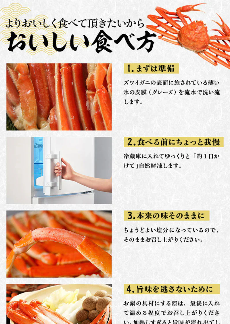 本ズワイガニ 脚Lサイズ ボイル 2.0kg（10~14肩入）