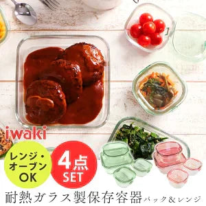 【カートアップNG】iwaki 保存容器 角型4点セット PSCPRN4G1 グリーン